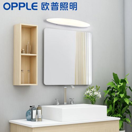 欧普官方清仓led镜前灯浴室壁灯卫生间化妆美颜现代简约镜柜