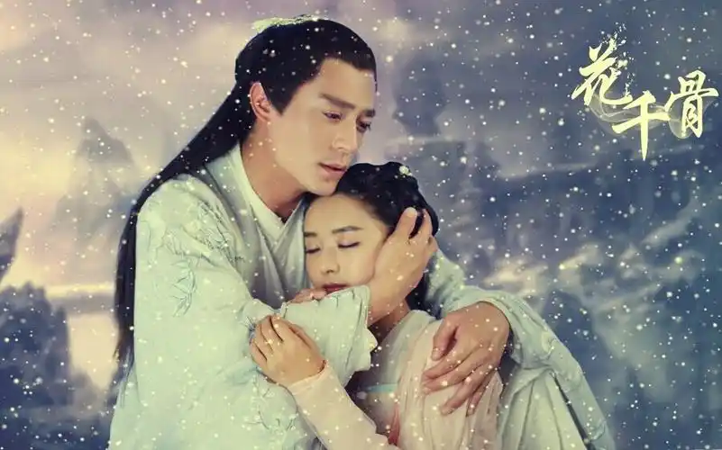 掌柜说    近日电视剧《花千骨》热播,剧里的风景如诗如画