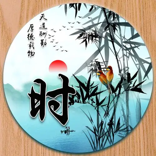 编号2106微信头像24个免费姓氏天道酬勤厚德载物