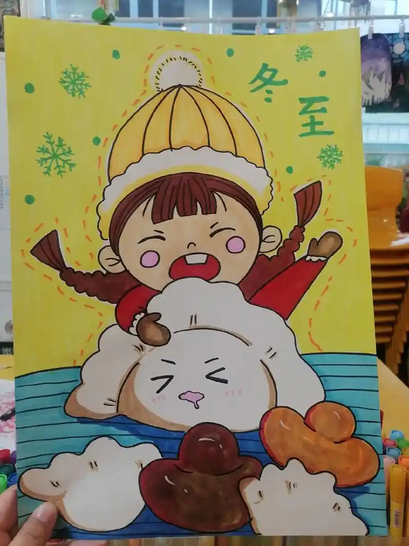冬至绘画#动漫手绘 #儿童趣味画 - 抖音