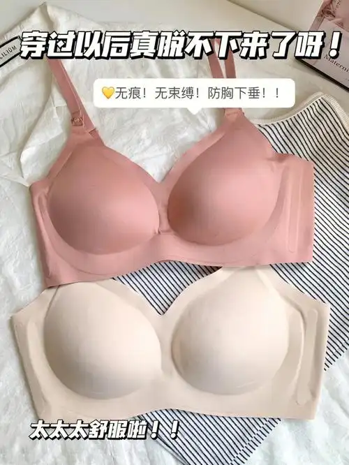 防止胸部下垂跪求大数据曝光这件哺乳内衣