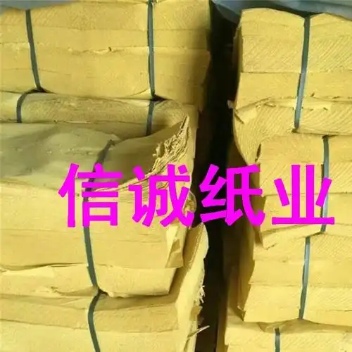 厂家供应草纸火纸 木浆纸烧纸 黄表纸成捆批发价格实惠图片