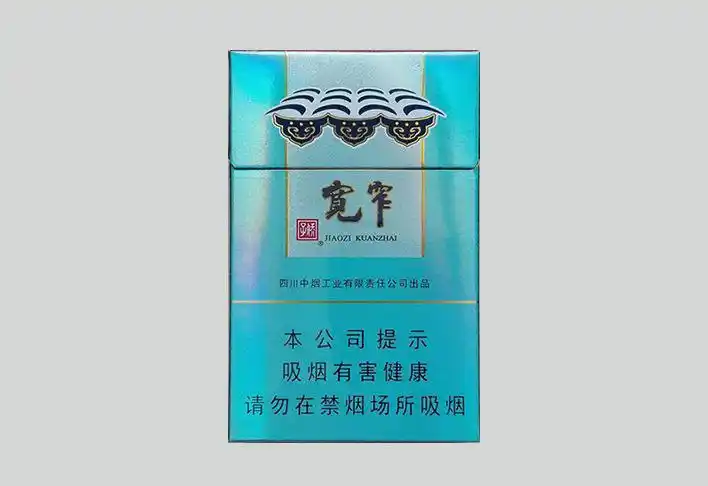 娇子(宽窄好运细支)价格-参数-口感-包装_烟酒货源网