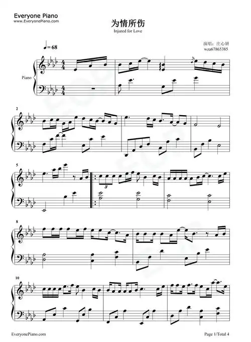 为情所伤-庄心妍-钢琴谱文件(五线谱,双手简谱,数字谱,midi,pdf)免费