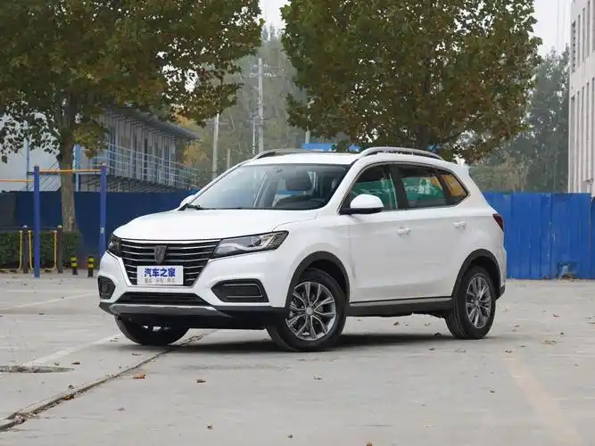 上汽集团 荣威rx5 2022款 330tgi 自动国潮版