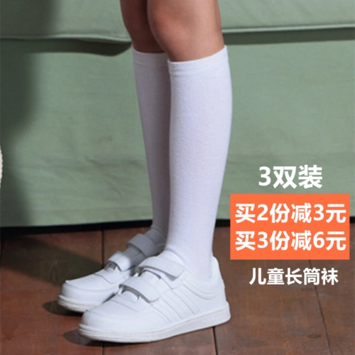 学生白色长筒袜 纯棉男童女童高筒袜 儿童曰系过膝白袜子春秋棉袜_查