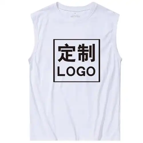 定制图案无袖t恤男女工作班服字图印logo纯体恤聚会团队宽松背心