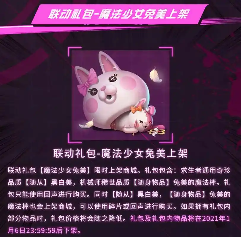 机器- 热门商品专区