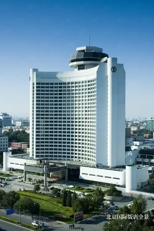 北京600人工作总结会场地预定