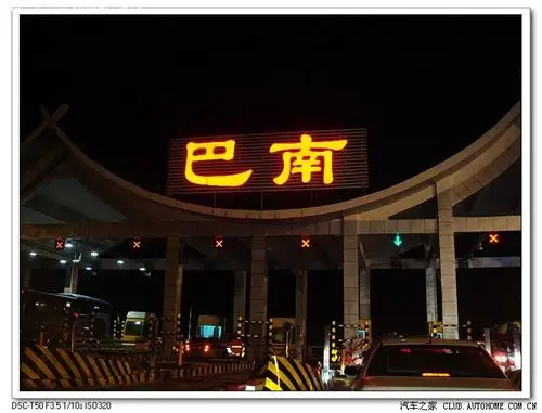 2010年四千公里自驾归来记我的川渝兄弟们