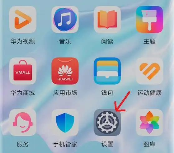 华为p30恢复出厂设置在哪里