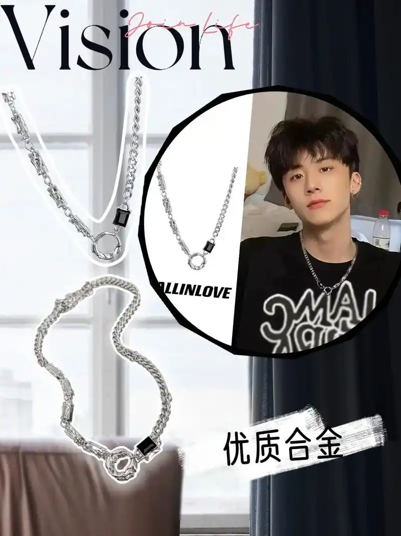 嗨/钛钢项链 项链男高级感轻奢小众潮牌嘻哈 - 抖音