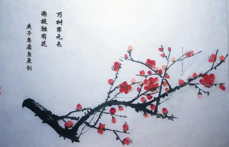 若鱼自学国画08梅花小练习3