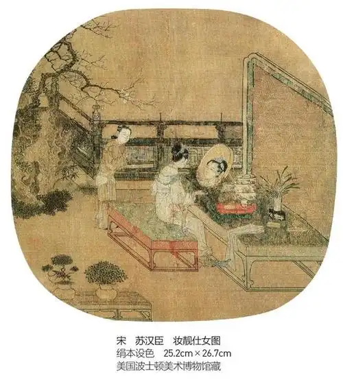 内容提要:以《妆靓仕女图》为代表的宋代仕女图像极力描绘士大夫o目中