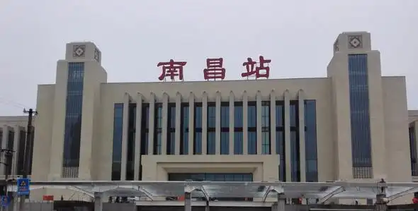 南昌站有高铁吗?