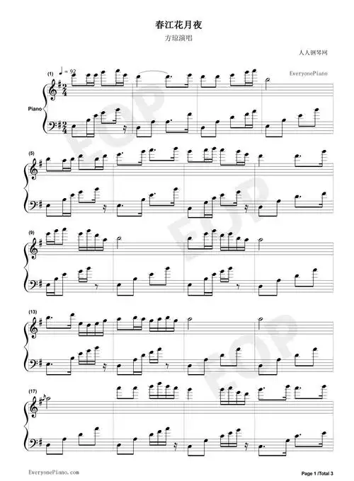 春江花月夜五线谱预览1-钢琴谱文件(五线谱,双手简谱,数字谱,midi,pdf