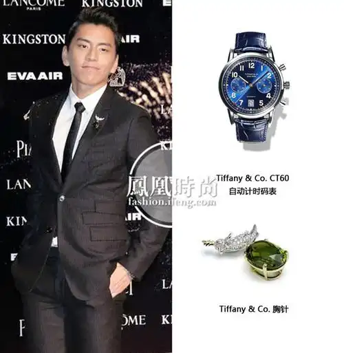 王大陆佩戴tiffany & co珠宝亮相董子健佩戴qeelin珠宝