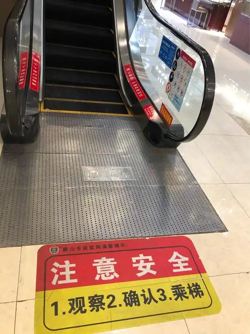 扶梯直梯提示牌