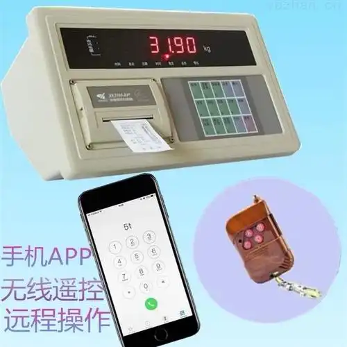 ld4837-地磅万能遥控器是不是真的有-广州海华电子技术有限公司