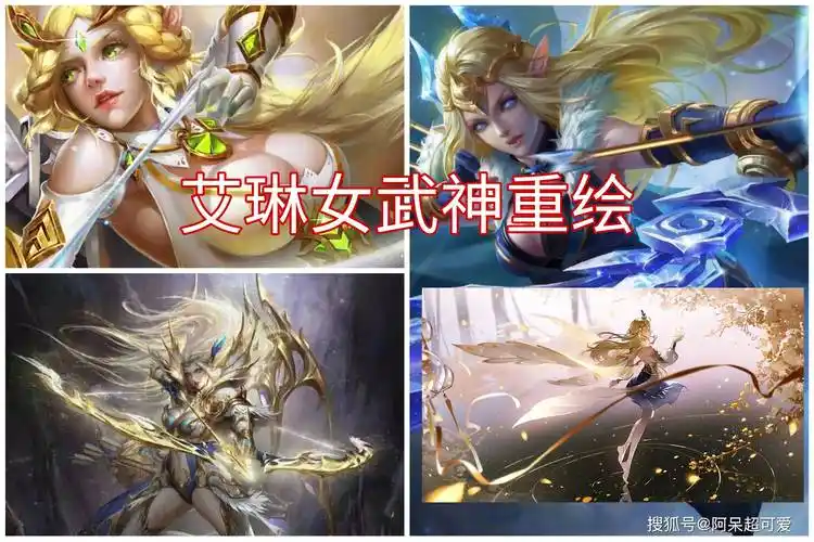 艾琳女武神重绘,宫本武藏打磨几个月,就这样取消重做了?