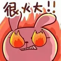 憋一肚子火的心情图片_微信头像图片大全