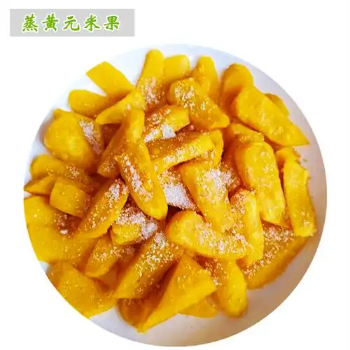 江西特产正宗赣州兴国黄元米果传统手工年糕棍打客家黄粿黄糍粑