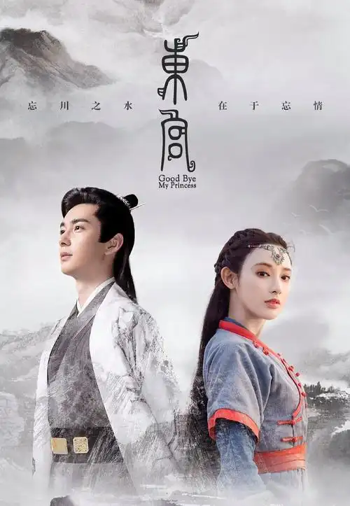 有没有几年前到现在都还喜欢的电视歌曲