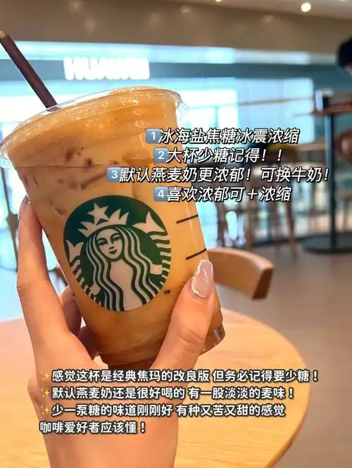 很久都没分享过星巴克的咖啡回广州后还是第一次喝!
