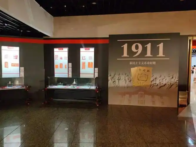 庆祝建党100周年百枚印章述说光辉历程