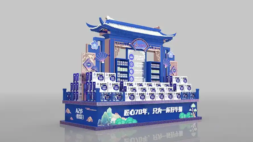 三元极致牛奶国风堆头