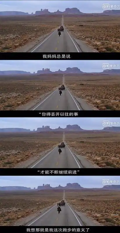 阿甘正传经典台词奇迹每天都在发生