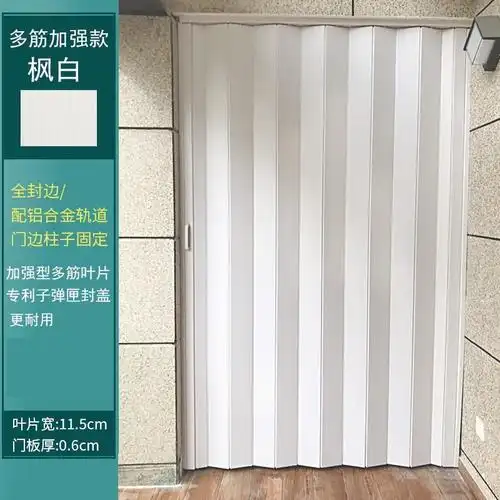 定制免打孔pvc折叠门推拉门卫生间厨房隐形隔断回固塑料百叶简易店铺