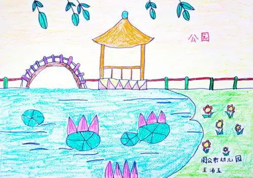 少儿书画作品-公园/儿童书画作品公园欣赏_中国少儿美术教育网