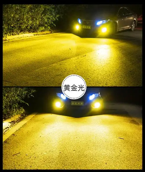 汽车led大灯h11改装双色爆闪超亮雾灯黄金眼青柠檬光9006