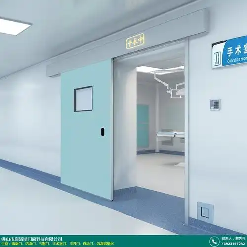 嘉兴产房手术室门_康洛斯门窗科技_进口_洁净_净化_防火_抗菌