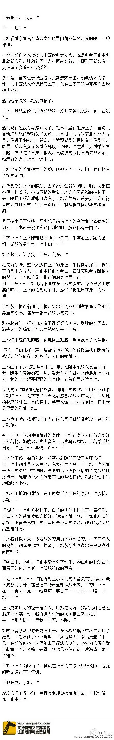 来吧不嫌弃的话我们上车