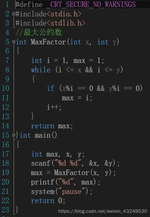 c语言 用更相减损术求最大公约数,最小公倍数 - 程序员大本营