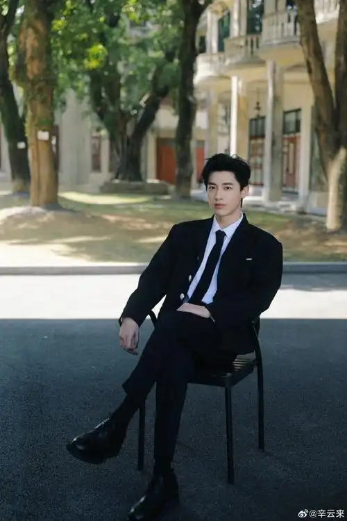 辛云来说墨方要下线了#@辛云来发微博晒出一组春日黑西装写真,并配文