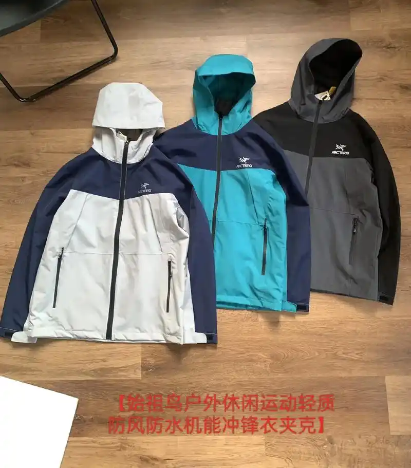 【始祖鸟户外休闲运动轻质防风防水机能冲锋衣夹克 - 抖音