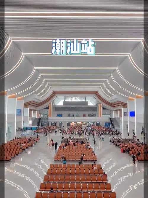 潮汕站79广州东