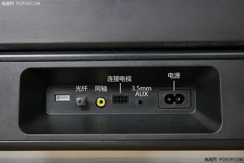 0以及光纤,同轴,aux接口输入,可以独立与电视系统服务手机娱乐或是