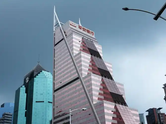 平安银行股份有限公司