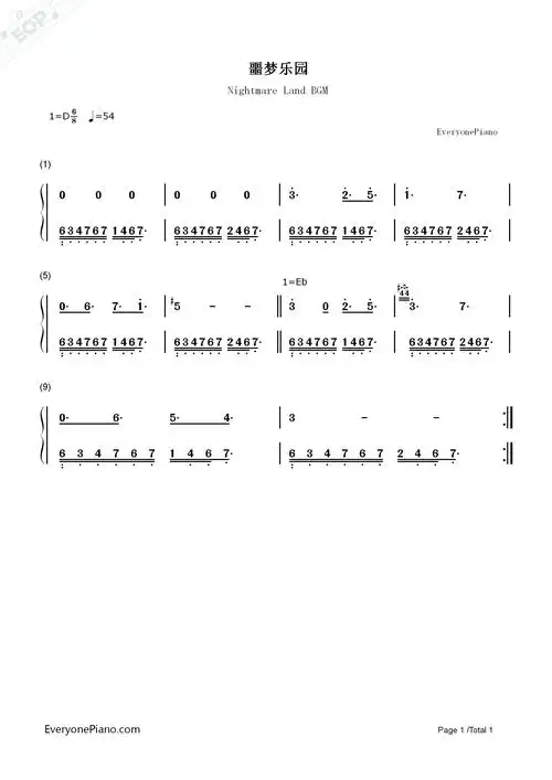 噩梦乐园背景音乐-钢琴谱文件(五线谱,双手简谱,数字谱,midi,pdf)免费