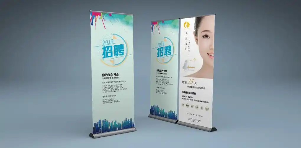 34_临沂易拉宝制作,专业定制,价格优惠_临沂锐博广告设计印刷公司