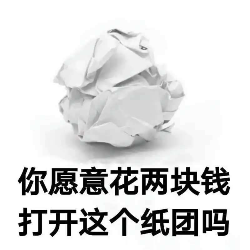 表情包 专用 后边三张是素材图 宝贝们拿去用 我看有人在上发要评论