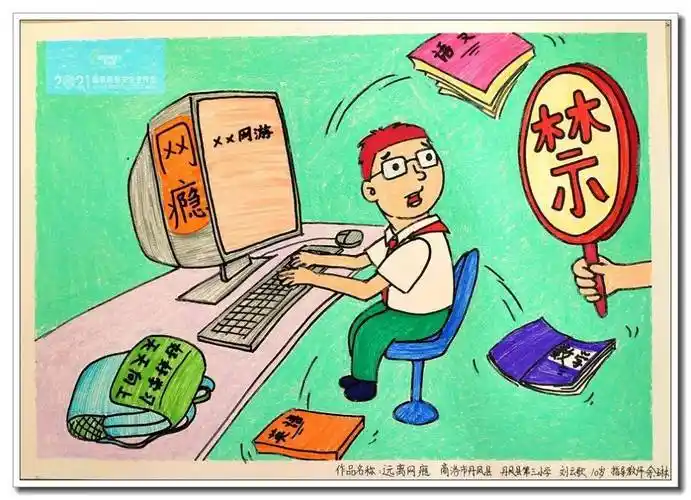 燃爆了三秦少年网络安全主题绘画作品展示