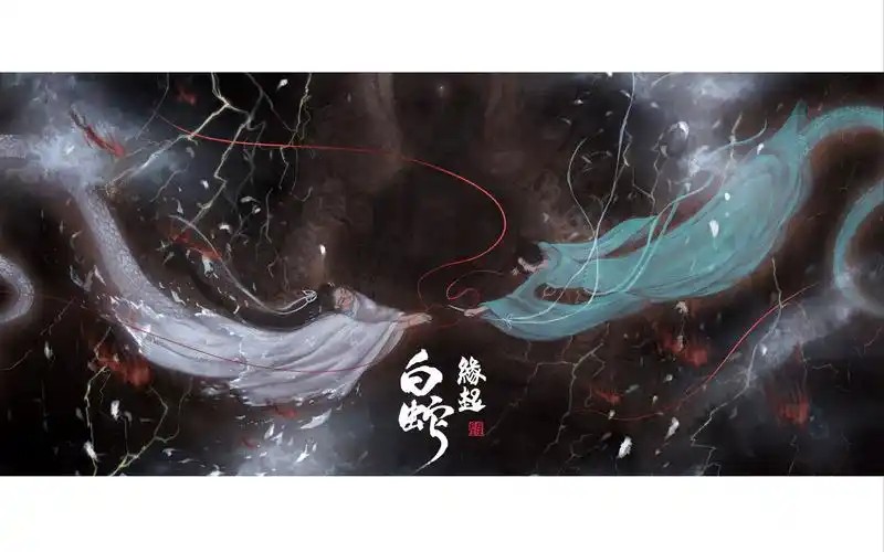 【颜彩过程】《白蛇:缘起》 青白二蛇同人,我爱这对小姐妹!