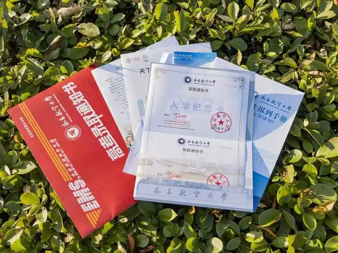 你的南航录取通知书来喽,请查收!