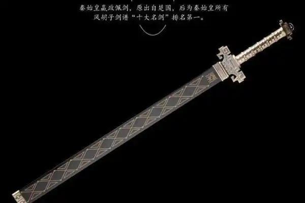 国内动漫:秦时明月十大名剑,关于秦时明月天行九歌你不知道的事