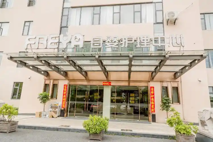 月子中心终于定下来了!坐标武汉家